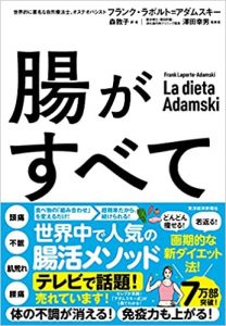 Japan best-seller